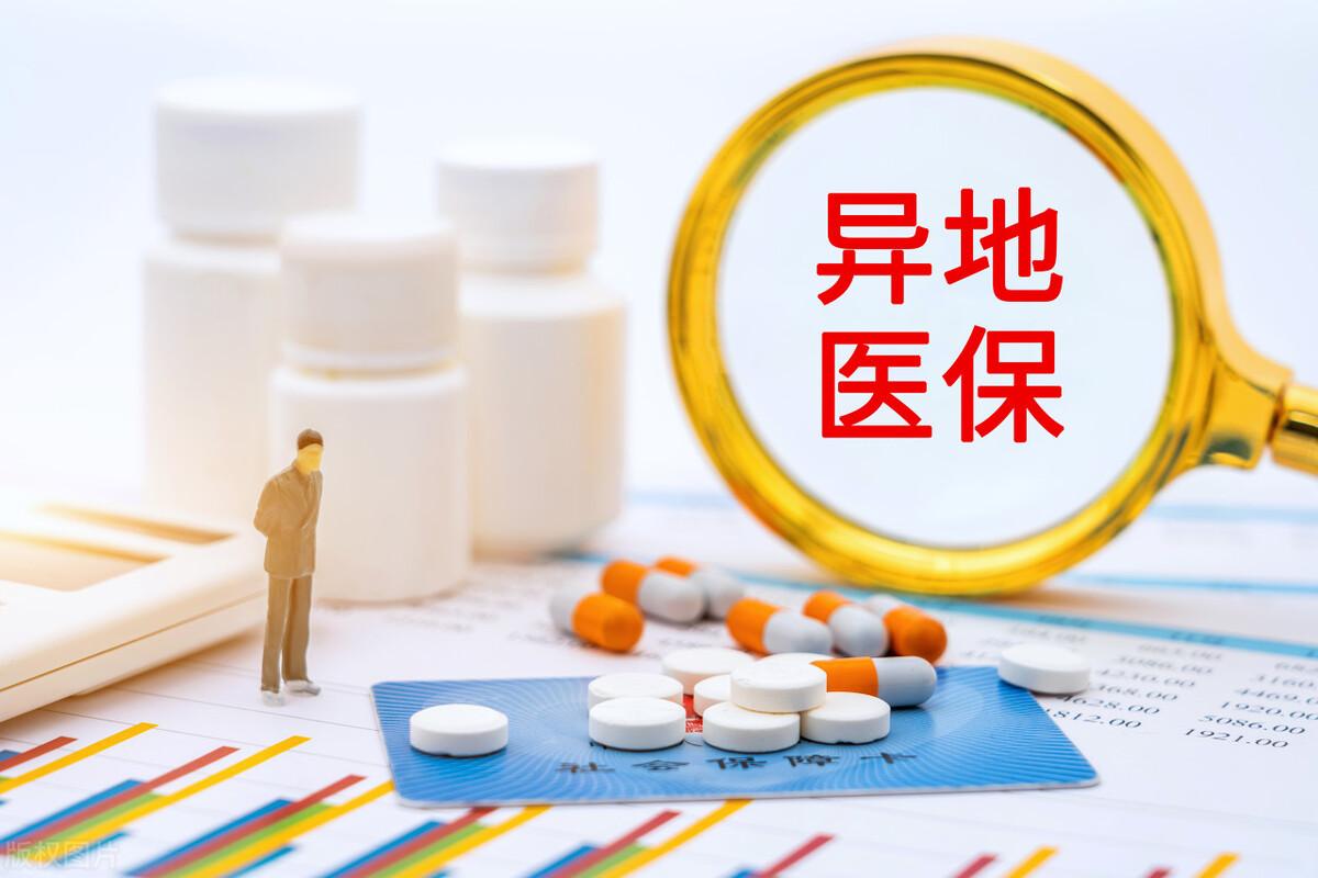 (湖北社保缴费)2月湖北:养老缴费、医疗返款、丧葬费等社保动态，提前了解!  第6张