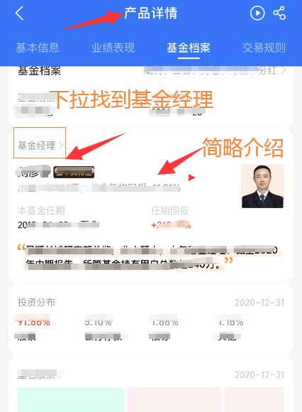 (支付宝基金怎么玩)支付宝基金怎么玩才能赚钱新手入门 第5张 (支付宝基金怎么玩)支付宝基金怎么玩才能赚钱新手入门 第5张