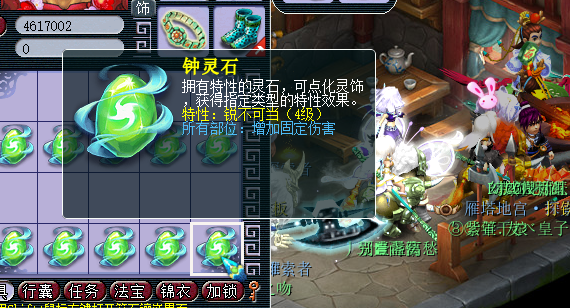 (梦幻西游赚钱)梦幻西游:大部分玩家源源不断从游戏中赚钱,到底谁在亏钱? 第1张 (梦幻西游赚钱)梦幻西游:大部分玩家源源不断从游戏中赚钱,到底谁在亏钱? 第1张