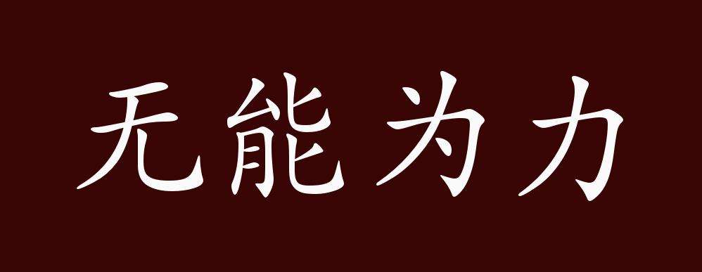 (微信转账转错能冻结吗)你知道微信零钱被冻结的真相吗?以下可能就是你想知道的答案 第4张 (微信转账转错能冻结吗)你知道微信零钱被冻结的真相吗?以下可能就是你想知道的答案 第4张