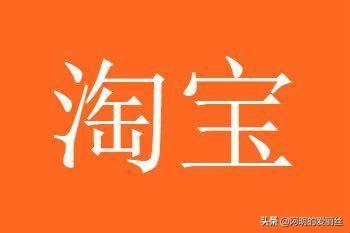 (淘宝信用额度怎么提升)淘宝卖家信用等级怎么提升? 第1张 (淘宝信用额度怎么提升)淘宝卖家信用等级怎么提升? 第1张