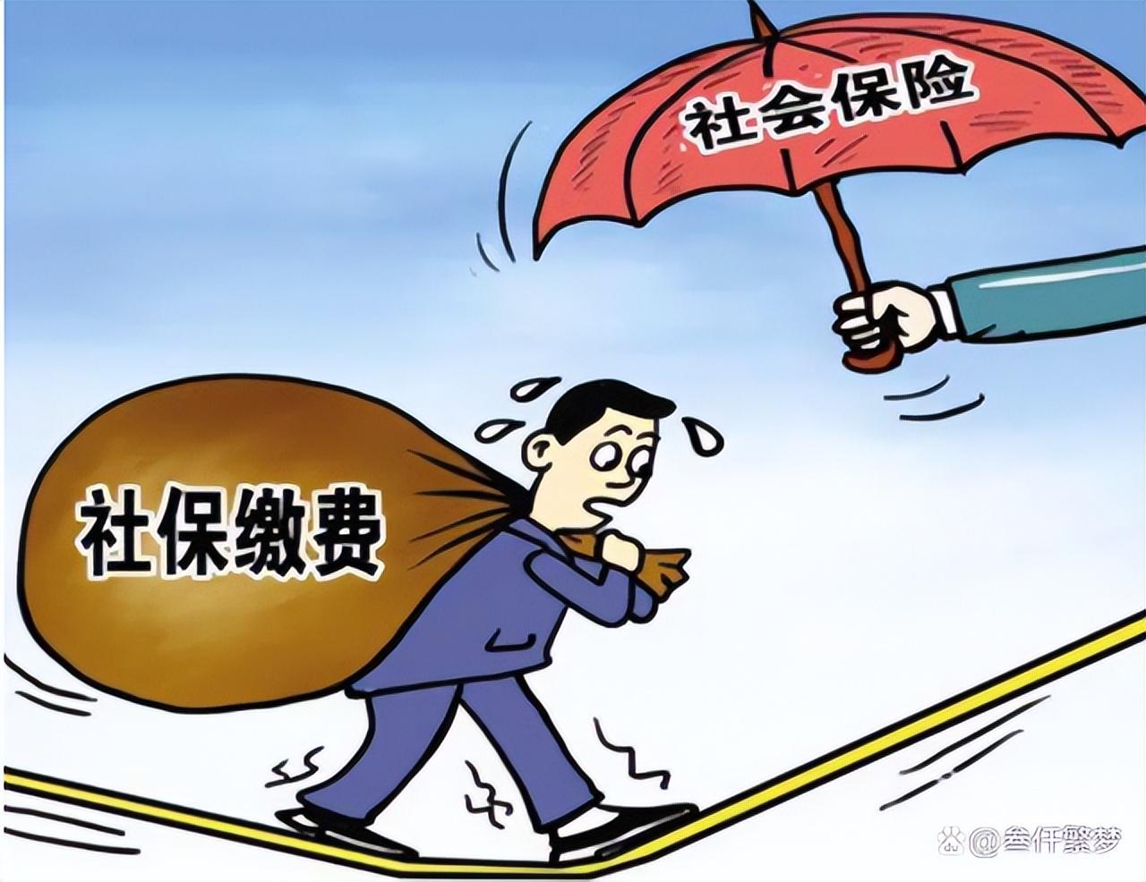 (社保多大年龄可以交)2022社保新规缴纳未满15年的可以根据新规这样交了,快来看看吧 第5张 (社保多大年龄可以交)2022社保新规缴纳未满15年的可以根据新规这样交了,快来看看吧 第5张