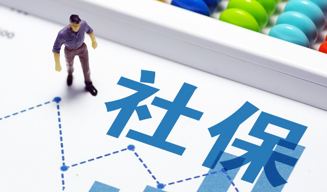 (医疗保险个人怎么交)无单位的个人,怎么交医疗保险? 第2张 (医疗保险个人怎么交)无单位的个人,怎么交医疗保险? 第2张
