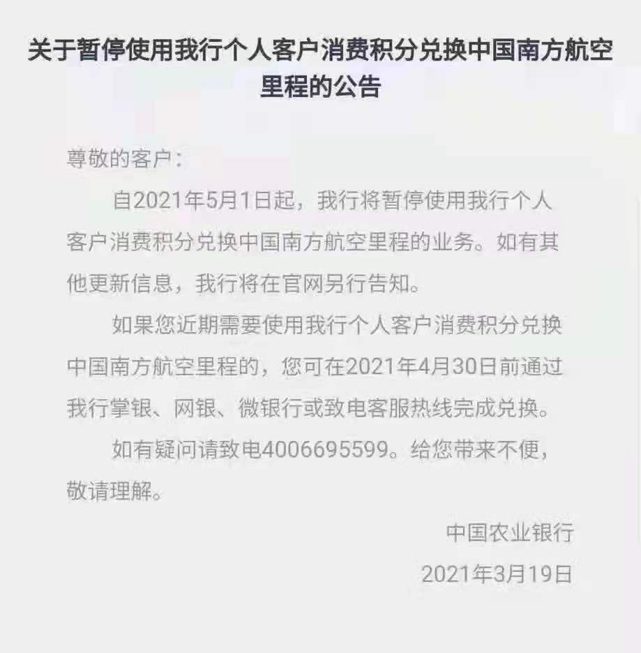 农行金卡，农行这一神卡 你真的会申请么?  第1张