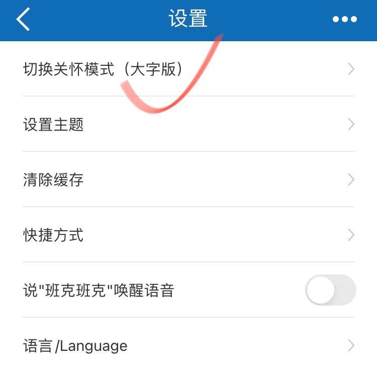 (跨行转账收费吗)大多中老年客户都不知道其实周末不但能跨行转账，而且还免手续费  第4张