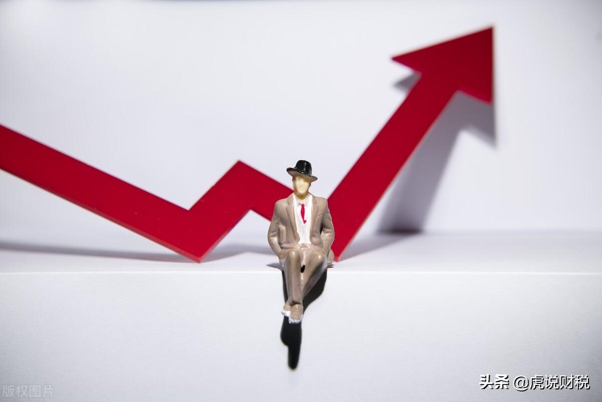 质押股票是好是坏，股票质押对于股价的影响是好是坏，需要结合实际情况进行判断  第2张