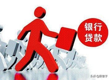 3年期贷款是长期还是短期，长春中小企业丨银行贷款，选一年短期还是三年、五年中长期?  第4张