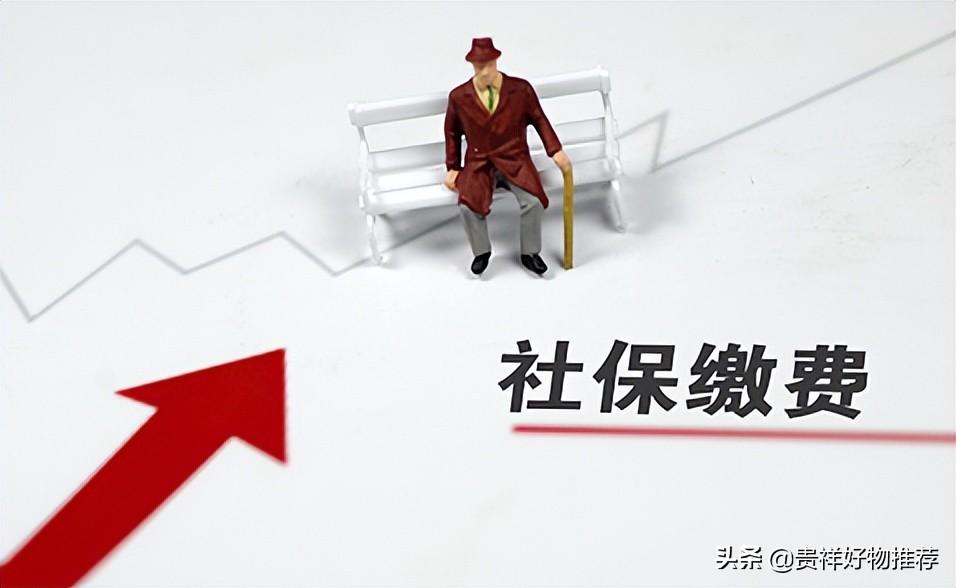 (给员工买社保公司出多少钱)自费社保一年需交多少钱?个人交社保和公司交社保有什么区别?  第1张