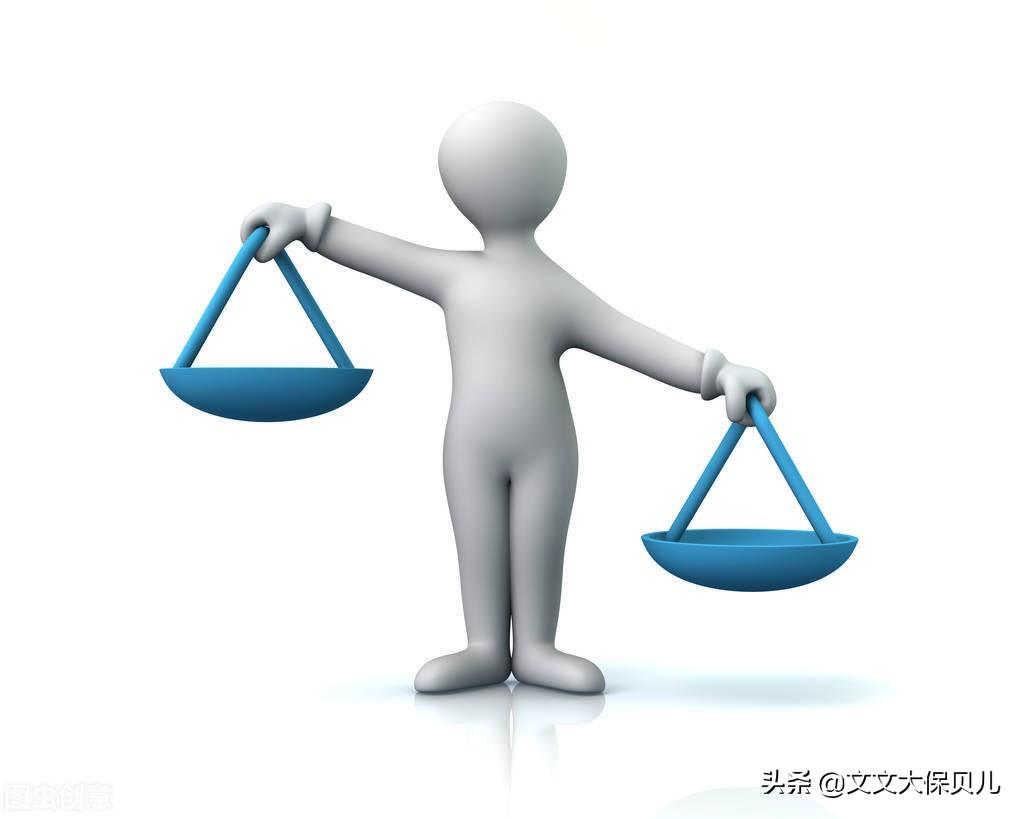 (什么是雇主责任险)什么是雇主责任险?  第5张