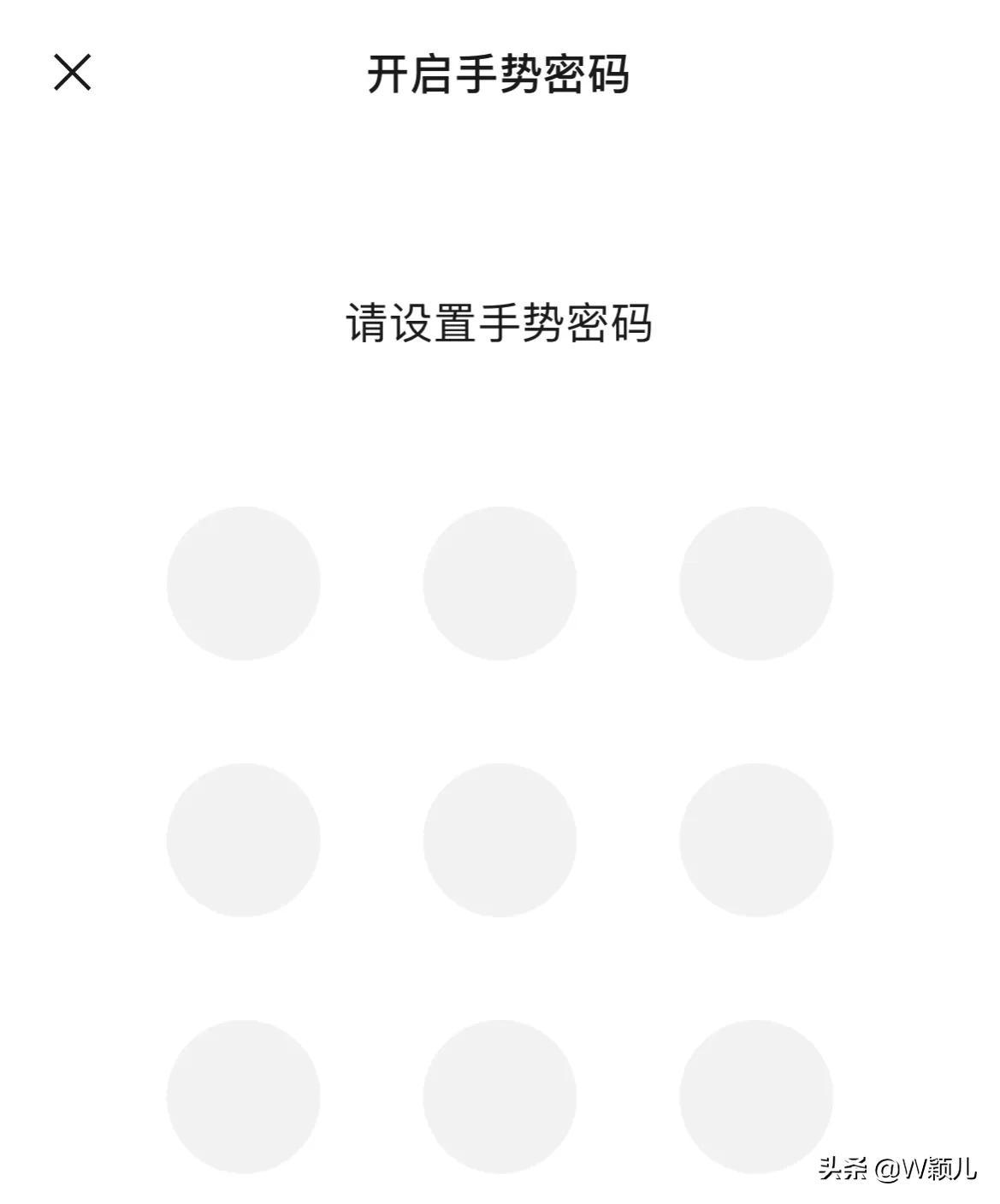 (如何把银行卡里的钱转到微信里)如何把银行卡的钱转到微信里?操作简单,老年朋友也可以一学就会 第9张 (如何把银行卡里的钱转到微信里)如何把银行卡的钱转到微信里?操作简单,老年朋友也可以一学就会 第9张