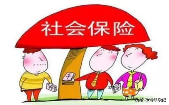 (为什么最好不要领失业金)领失业金很丢脸?有什么不好意思领呀  第2张