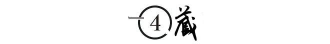 (女孩到山东男友家吃饭分桌引争议)南方女孩到山东男友家吃饭，因分桌引争议，不让上桌就是陋习?  第12张