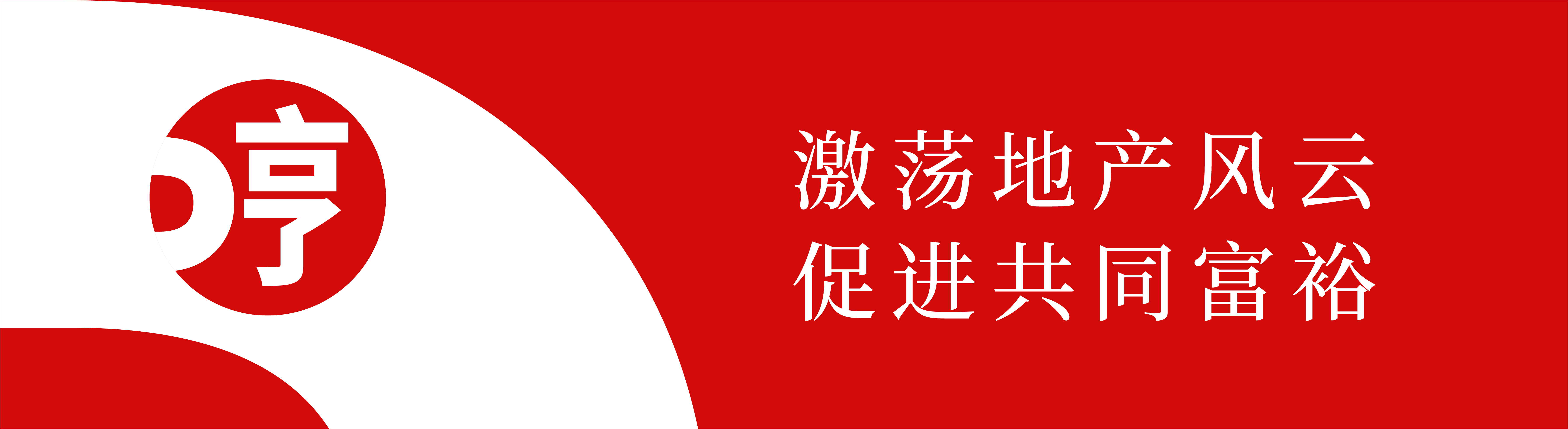 融创准备对境内债券进行整体重组(abs债券) 第1张 融创准备对境内债券进行整体重组(abs债券) 第1张