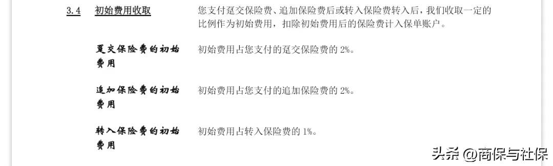 (平安理财)2023年开门红:平安理财险和中国人寿理财险哪个好?多角度比较 第4张 (平安理财)2023年开门红:平安理财险和中国人寿理财险哪个好?多角度比较 第4张