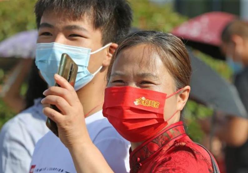 全国第七!南京大学退出国际排名后，QS榜单不受影响，北大升第一(南京大学排名)  第4张