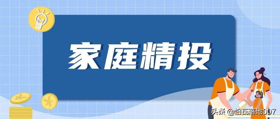 房贷对征信要求高吗，征信问题会影响贷款买房吗?  第1张