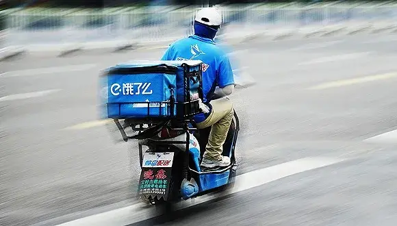 (饿了么可以借钱吗)借点钱点外卖，饿了么马上能借钱了!  第1张