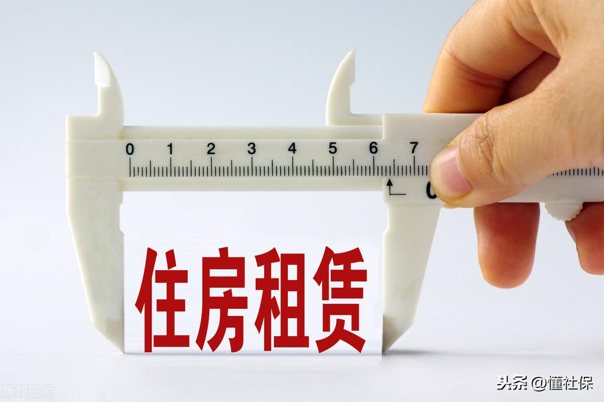 (社保有公积金吗)企业给员工交了社保,但没有住房公积金,合法吗? 第3张 (社保有公积金吗)企业给员工交了社保,但没有住房公积金,合法吗? 第3张