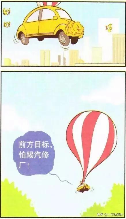 (驾驶证贷款)金老师考到了驾照，贷款60年买一辆七手车  第20张