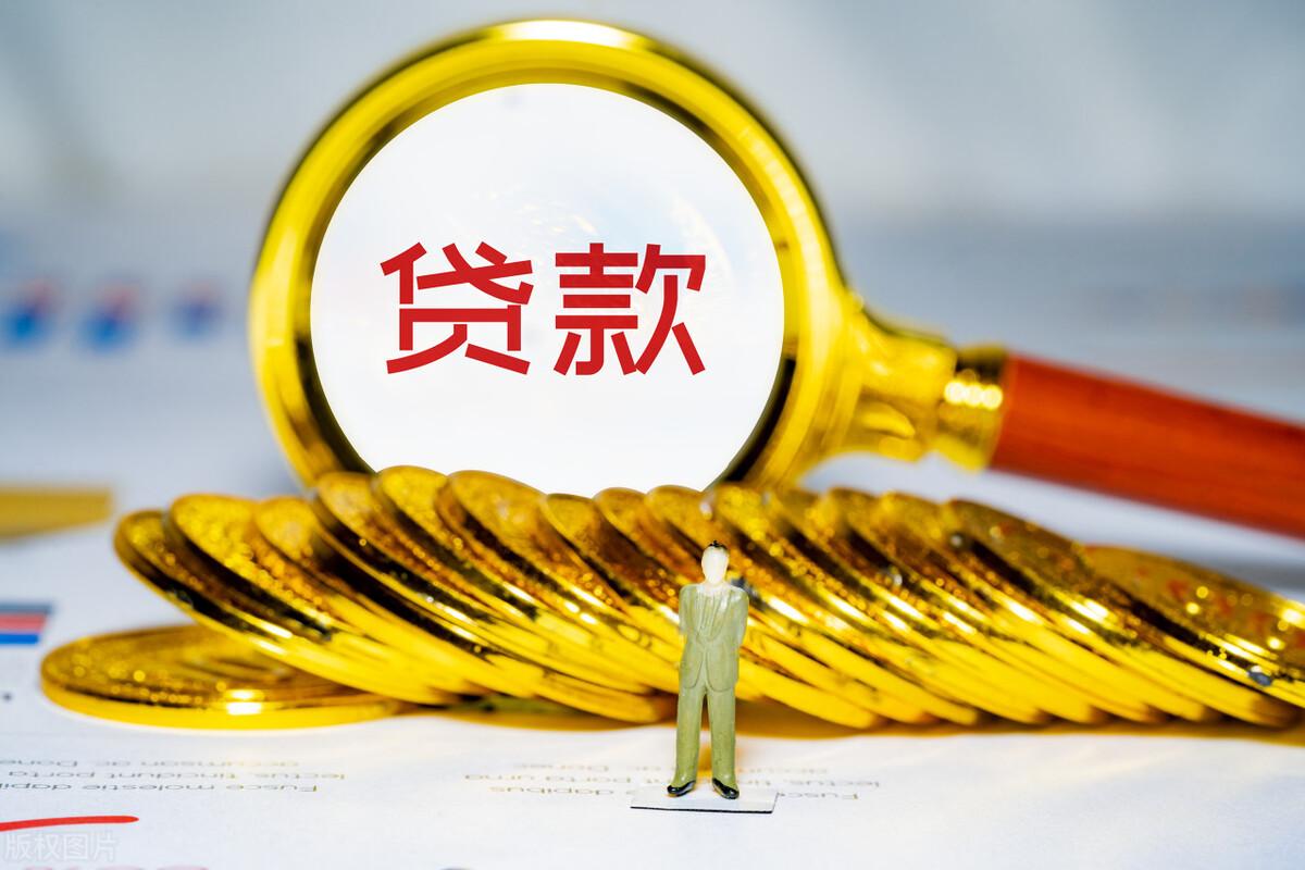 (银行贷款逾期了暂时还不上怎么办)贷款逾期了暂时还不上怎么办?主动协商可以减少损失 第1张 (银行贷款逾期了暂时还不上怎么办)贷款逾期了暂时还不上怎么办?主动协商可以减少损失 第1张