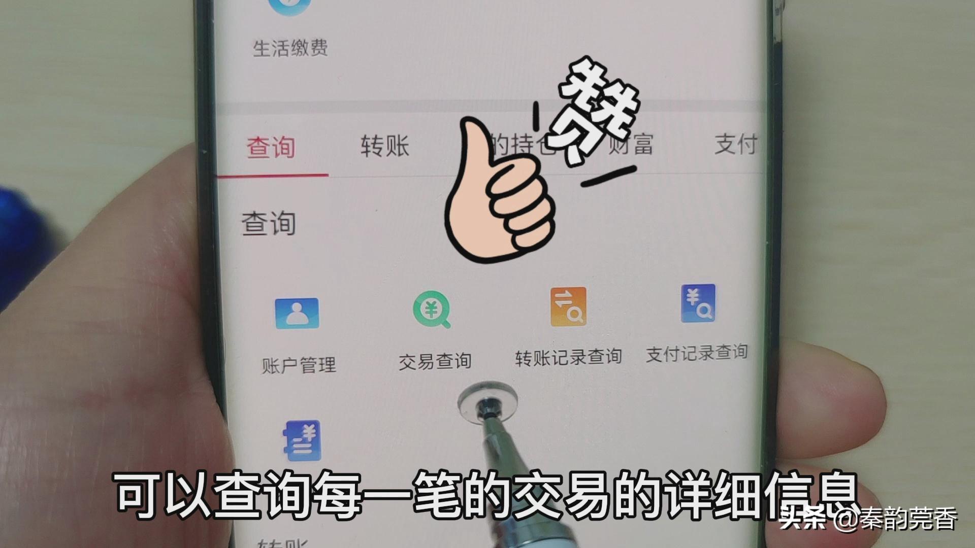 (怎么开通银行卡短信通知)银行卡短信通知要不要开通?学会这一招,就能享受免费存取款通知 第15张 (怎么开通银行卡短信通知)银行卡短信通知要不要开通?学会这一招,就能享受免费存取款通知 第15张