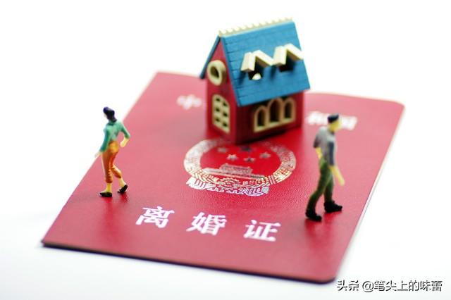 (上海离婚率)上海离婚率为什么那么高?看完才恍然大悟 第2张 (上海离婚率)上海离婚率为什么那么高?看完才恍然大悟 第2张