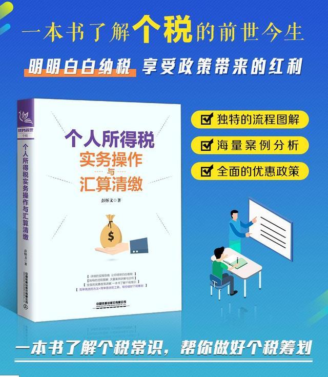 (实习扣税)实习生报酬是否缴纳增值税、企业所得税税前如何扣除? 第3张 (实习扣税)实习生报酬是否缴纳增值税、企业所得税税前如何扣除? 第3张