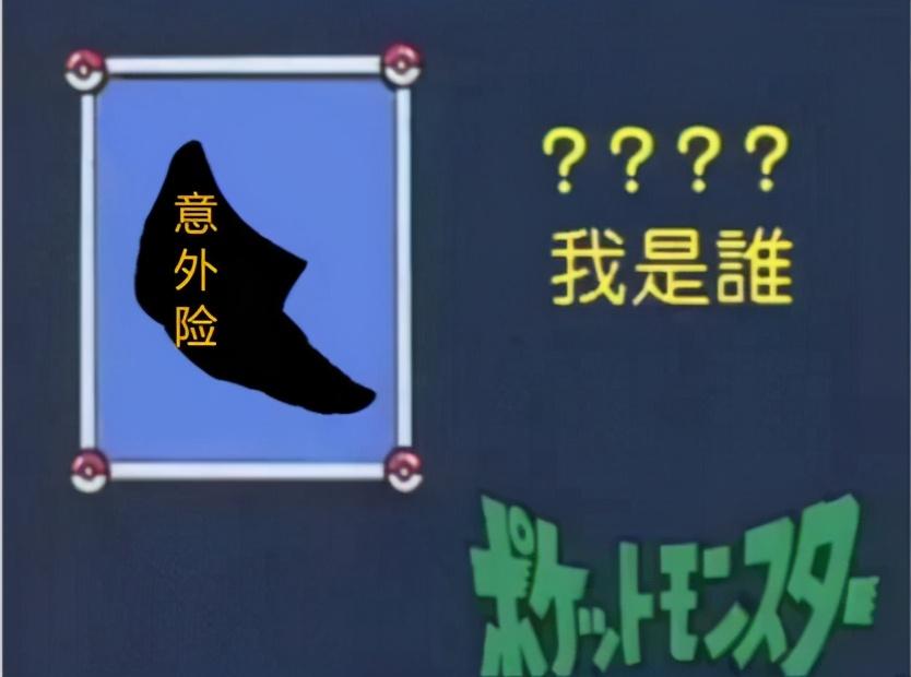 (买保险)一击必杀!五分钟教你学会买保险 第19张 (买保险)一击必杀!五分钟教你学会买保险 第19张