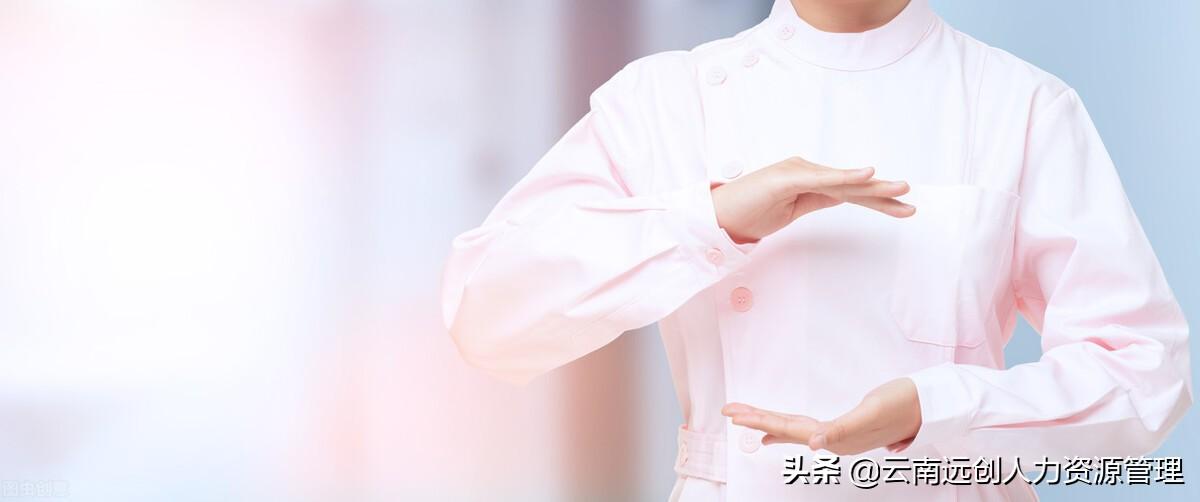 (公费医疗和医保的区别)公费医疗和医保有什么区别? 第1张 (公费医疗和医保的区别)公费医疗和医保有什么区别? 第1张