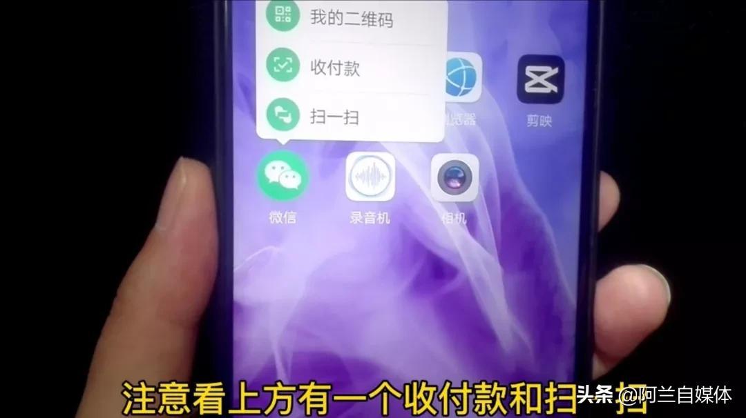 银行卡里的钱如何转到微信上?操作简单，一学就会，学会很方便(微信如何查银行卡余额)  第11张
