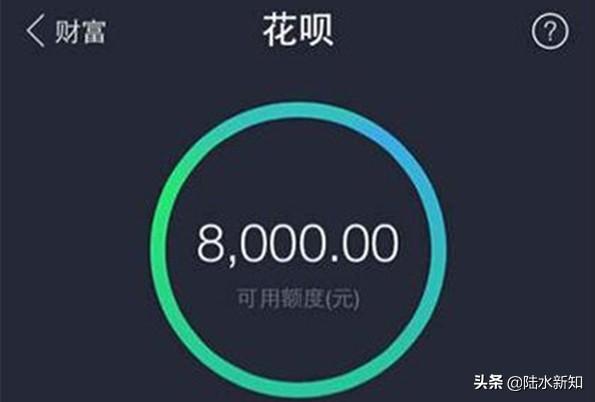 (花呗分期提前还款)支付宝花呗经常提前还款,还不选择分期,会给你造成什么影响? 第2张 (花呗分期提前还款)支付宝花呗经常提前还款,还不选择分期,会给你造成什么影响? 第2张