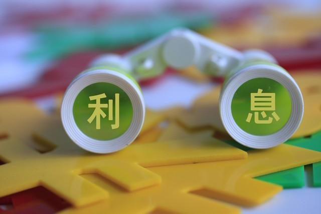 (五险一金扣税吗)个人养老金政策落地!取钱时要扣税3%，适合我们普通人吗?  第2张