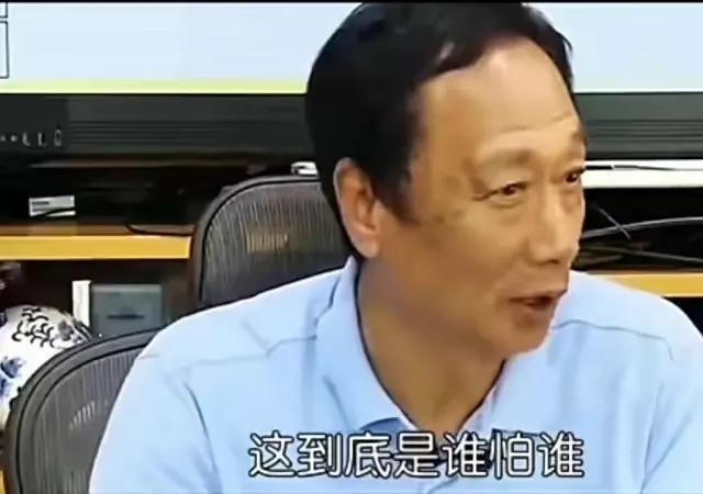 郭台铭身价,郭台铭:原配离世直呼上帝不公,却转身娶了比儿子大两岁的小娇妻 第3张 郭台铭身价,郭台铭:原配离世直呼上帝不公,却转身娶了比儿子大两岁的小娇妻 第3张