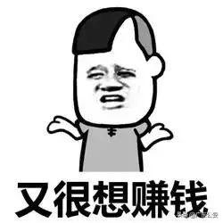 我为群众办实事|这样来钱快?嗯，栽得更快!(怎样来钱快)  第1张
