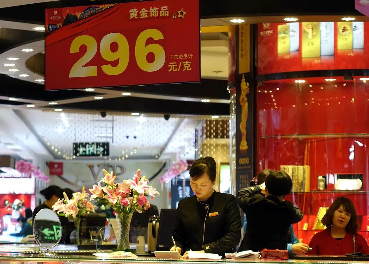 (黄金回收价格)今日中国黄金价格:2022年9月12国际黄金,实物黄金,收回价格  第4张 (黄金回收价格)今日中国黄金价格:2022年9月12国际黄金,实物黄金,收回价格  第4张