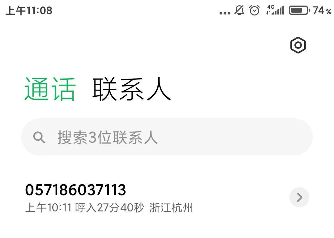 「广发信用卡逾期怎么协商减免」广发信用卡逾期3年早已成呆账,第三方给出协商方案  第1张 「广发信用卡逾期怎么协商减免」广发信用卡逾期3年早已成呆账,第三方给出协商方案  第1张