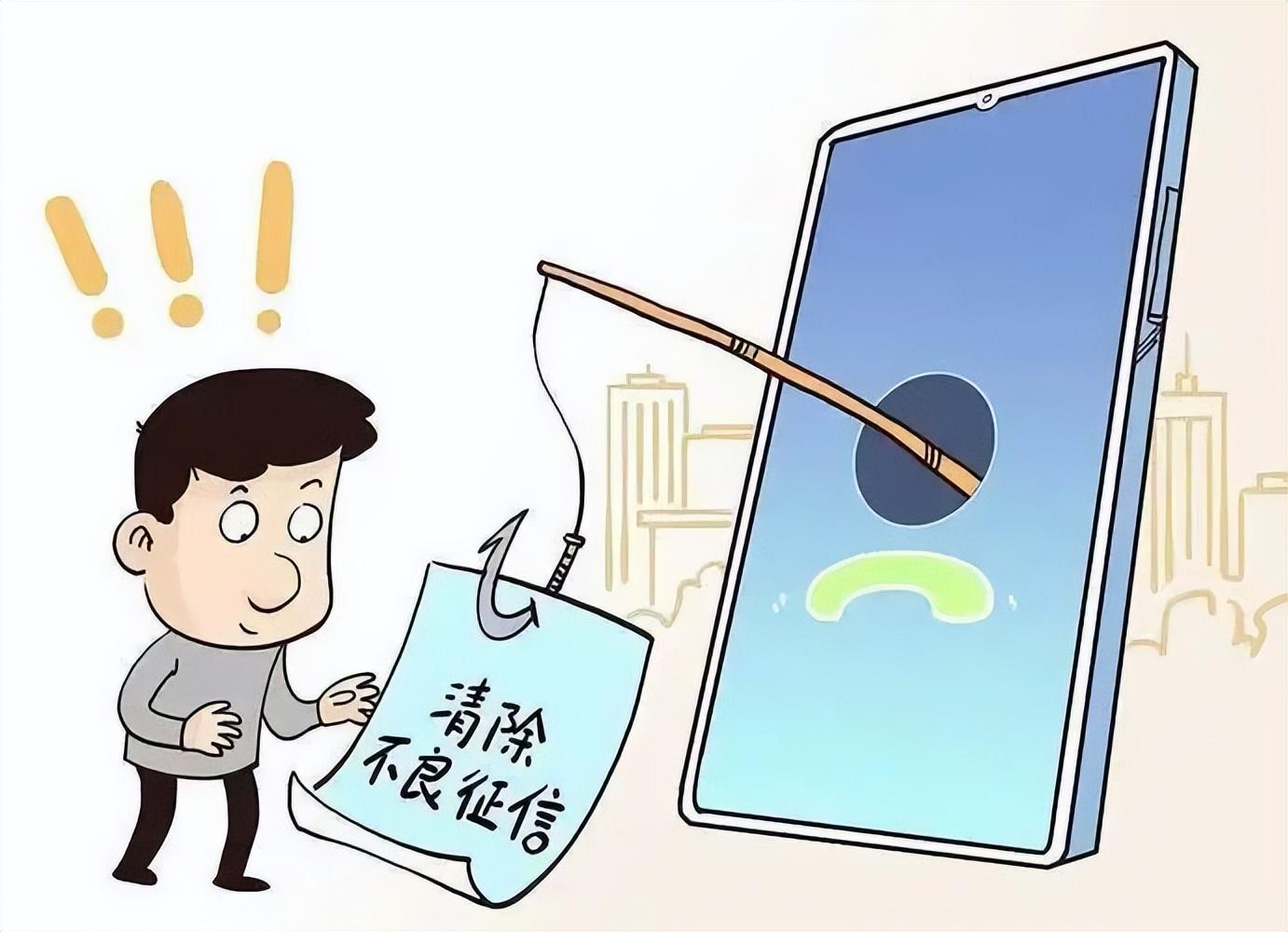 (网上贷款申请额度但是不用没事吧)贷款额度没用过,需要注销否则会影响征信?到底是不是真的→ 第11张 (网上贷款申请额度但是不用没事吧)贷款额度没用过,需要注销否则会影响征信?到底是不是真的→ 第11张