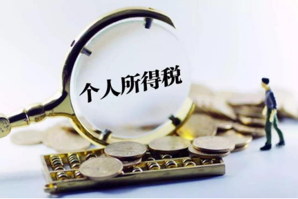 房贷有税吗，个税专项附加扣除:房贷个税一个月只能抵1000吗?  第1张