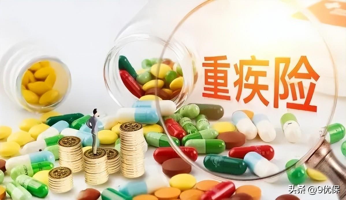 人身保险的种类、功能及意义(保险的种类)  第4张