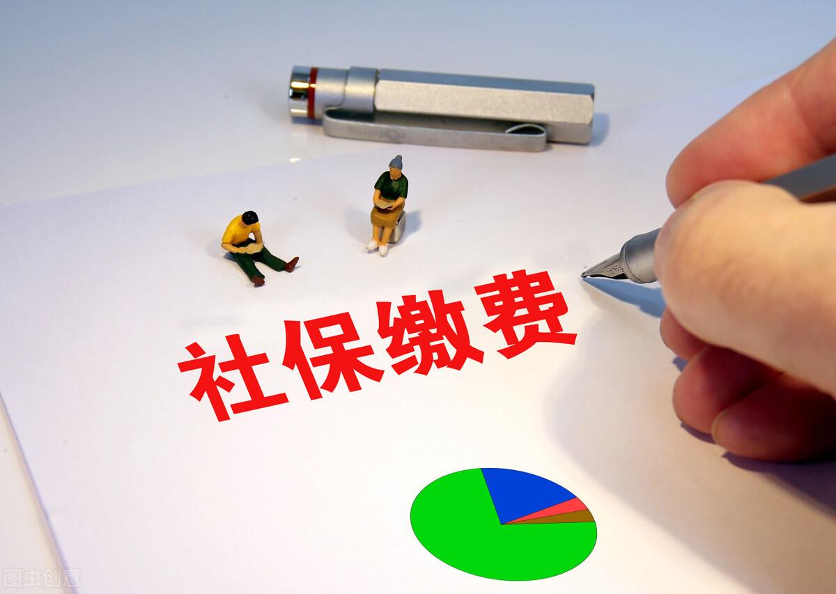 (居民医疗保险)城乡居民医疗保险,每年交费都在增长,我们交的钱去哪了? 第2张 (居民医疗保险)城乡居民医疗保险,每年交费都在增长,我们交的钱去哪了? 第2张