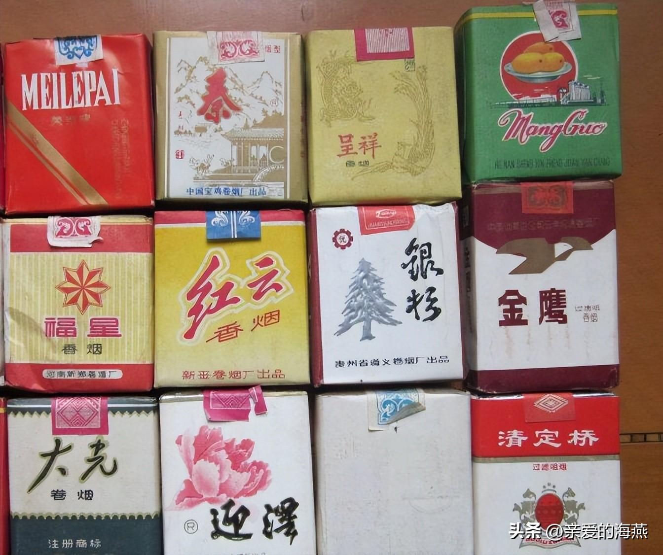 (荷花烟多少钱一包)绝版老牌香烟,见过一半的人不多,抽过的都是爷爷辈儿 第1张 (荷花烟多少钱一包)绝版老牌香烟,见过一半的人不多,抽过的都是爷爷辈儿 第1张