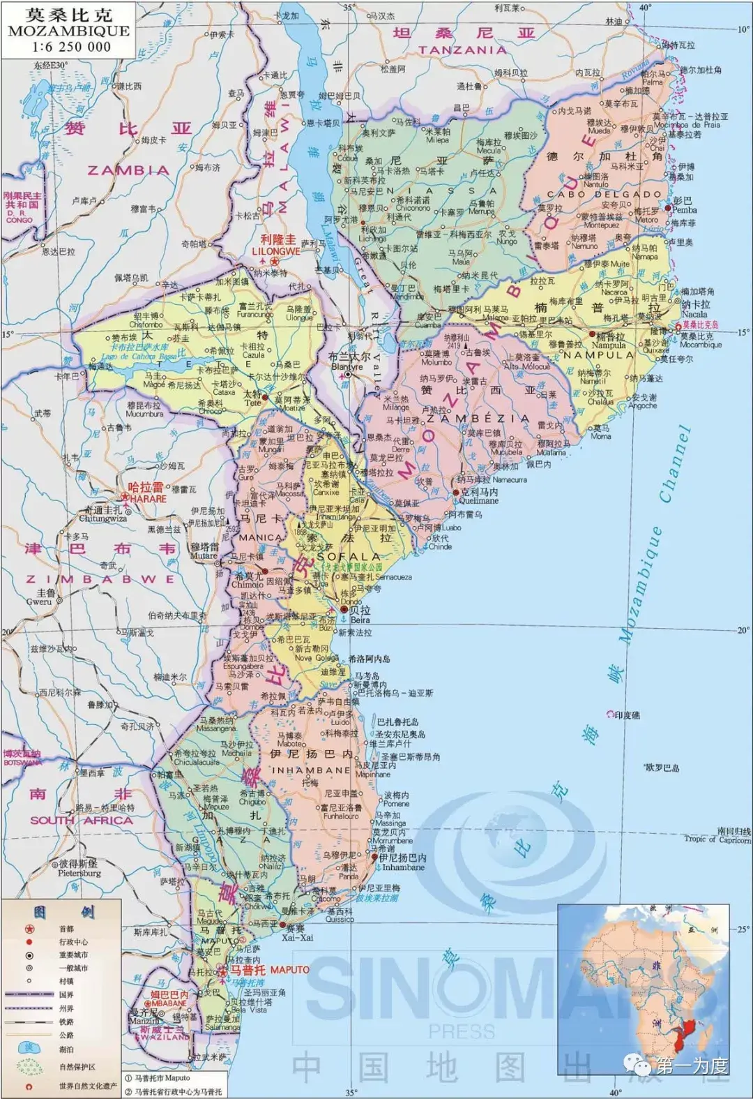 (莫桑比克共和国)莫桑比克共和国简介 第1张 (莫桑比克共和国)莫桑比克共和国简介 第1张