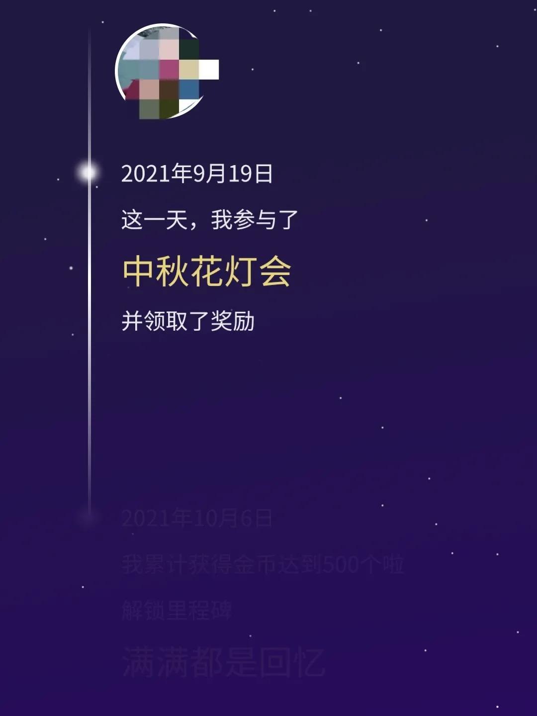 (微信支付有优惠)微信支付有优惠的高光时刻 第5张 (微信支付有优惠)微信支付有优惠的高光时刻 第5张