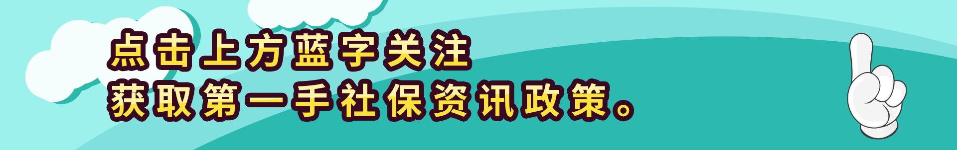 五险三金，哪些企业有三金五险?三金五险的缴费比例是多少?  第4张