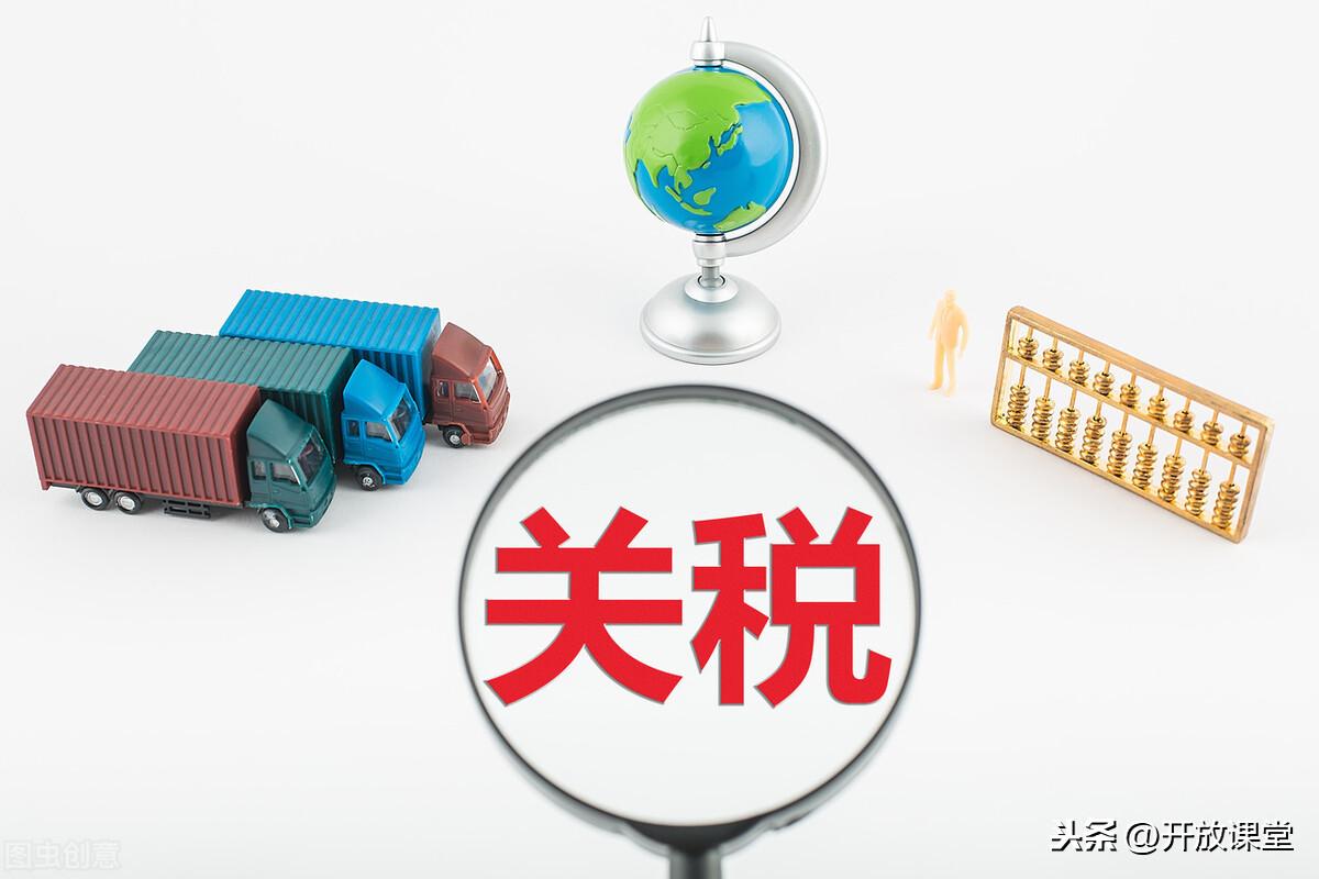 (出口退税账务处理)「案例讲解」外贸企业出口退(免)税账务处理及会计核算 第1张 (出口退税账务处理)「案例讲解」外贸企业出口退(免)税账务处理及会计核算 第1张