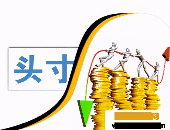 (atm转账最多转多少钱)银行卡最高的转账金额是多少?一天内转1亿元，可行吗?  第3张