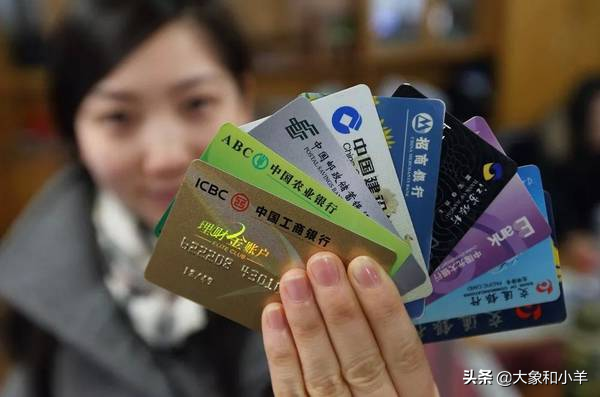 学校发的银行卡毕业后还能用吗,大学发的银行卡毕业后还能继续使用吗?不销卡会有什么后果? 第3张 学校发的银行卡毕业后还能用吗,大学发的银行卡毕业后还能继续使用吗?不销卡会有什么后果? 第3张
