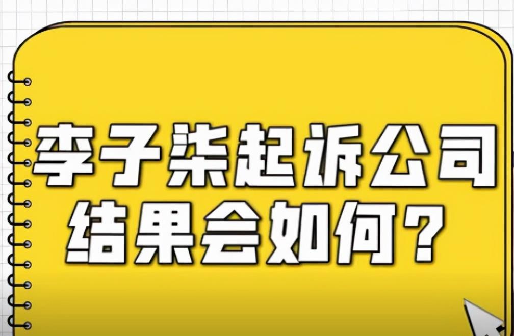 (youtube赚钱)"李子柒IP"有多赚钱!YouTube年入百万，却不属于李子柒本人  第19张