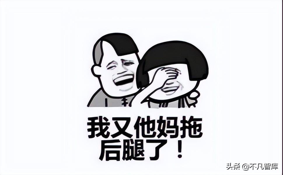(工资水平)28省份平均工资出炉!网友:自己以一己之力拉低了平均水平 第3张 (工资水平)28省份平均工资出炉!网友:自己以一己之力拉低了平均水平 第3张