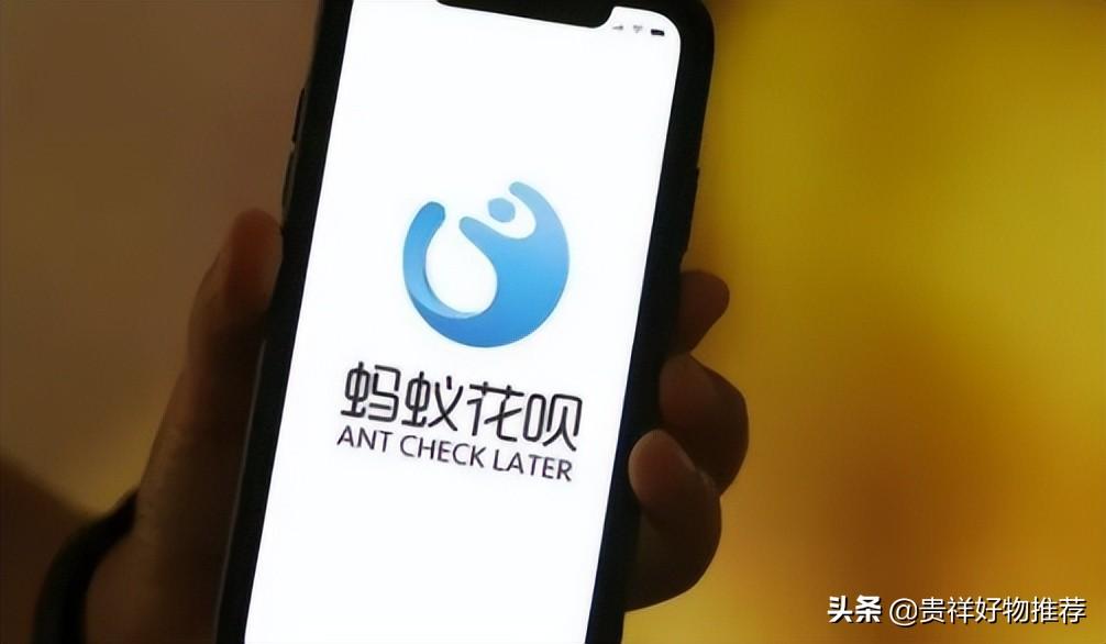花呗分期上征信吗,花呗从1万多降到500能恢复吗?花呗逾期会上征信吗? 第3张 花呗分期上征信吗,花呗从1万多降到500能恢复吗?花呗逾期会上征信吗? 第3张